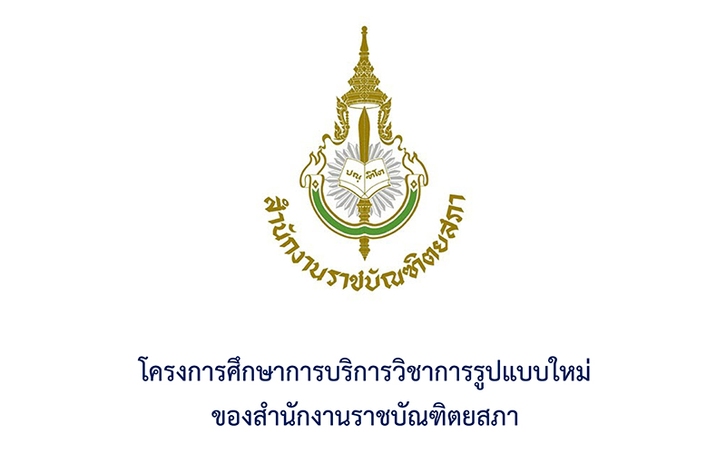 performanceplus activities 2022 office of the royal society 01